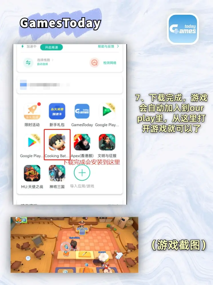澳门戒赌网手机版APP截图3